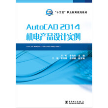autocad2014