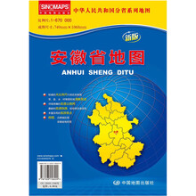 中華人民共和國(guó)地圖