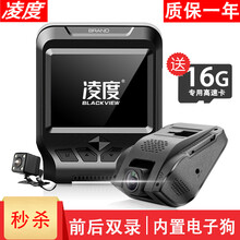 防碰瓷，夜視行車記錄儀助力