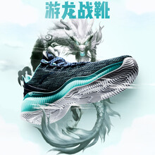 透氣籃球鞋，讓你的腳踝煥然一新