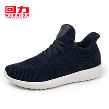 回力（Warrior）男士6030男款藏青 41