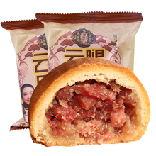 排名,月餅,排行榜,潘祥,潘祥,月餅,推薦