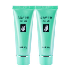 完美（PERFECT）乳液/面霜舒緩鎮(zhèn)靜，滋潤，保濕，修護，抗痘，補水