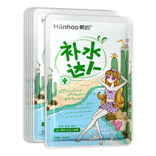 仙人掌水潤面膜