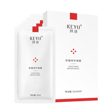 夏季皮膚干燥，補(bǔ)水面膜來助力