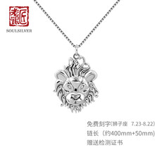 情侶,排名,情侶,排行榜,銀匠,項鏈,項鏈,銀匠,推薦