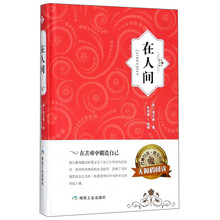 無障礙閱讀