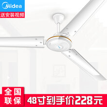 美的（Midea） FC120-BA 電風(fēng)扇