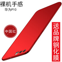 華為手機(jī)充電快嗎