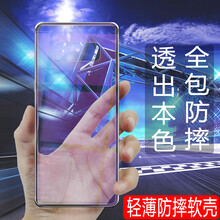 紀(jì)普（JENPOONR） 三星Note8 手機(jī)殼/保護(hù)套