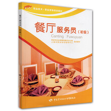 教材初級