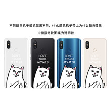 弗克仕 小米8/8se 手機(jī)殼/保護(hù)套
