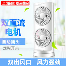 塔扇ZOLEE