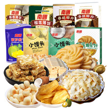 營養(yǎng)美味糕點，舌尖上的香甜