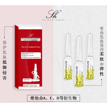 SPICERYHOUSE套裝/禮盒補水