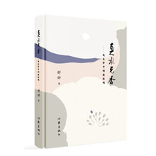 書(shū)評(píng)