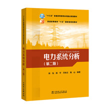十三五