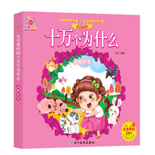 低幼啟蒙