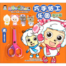 小企鵝