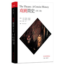 世界簡史