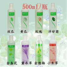 膚美靈爽膚水 500