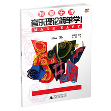 我愛樂理1