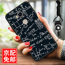 榮耀暢玩5x套