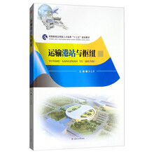十三五