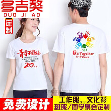 多吉獒 短袖 男士T恤 灰色 