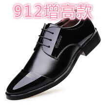 莫戈里（MOGORI）男士黑色912增高款皮鞋 38