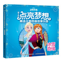 迪士尼樂(lè )園