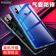Freeson 小米小米8 手機殼/保護套