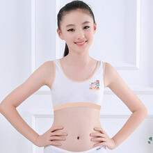 童小背心