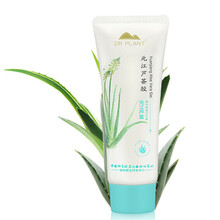 aloevera蘆薈水