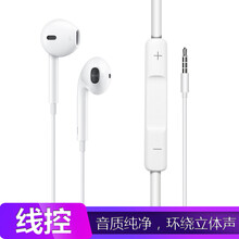 ipad耳塞式