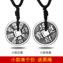 銀幣項鏈