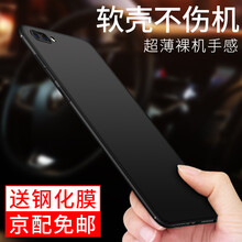 華為手機(jī)榮耀版