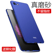 外殼,外殼,怎么樣,蘋果,蘋果,男士,男士