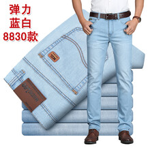 Jeep（吉普） 闊腿褲  男士牛仔褲
