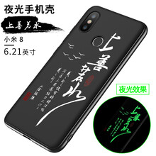 保護,手機,保護,機伴,機伴,手機,怎么樣