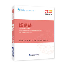 2019中級會(huì )計