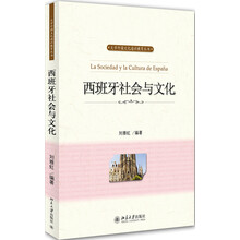 社會與文化
