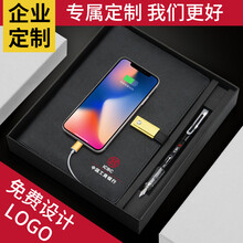 u盤記事本訂制