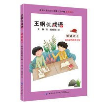 家的