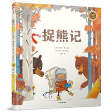 世界繪本