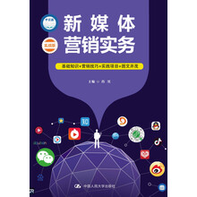 十三五