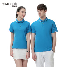 易美購（YIMEIGOU） 短袖 男士T恤 淺藍色 S，XL，L，M，XXL，XXXL