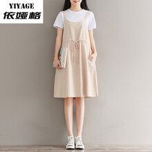 依婭格（Yiyage） 純色 背帶 連衣裙