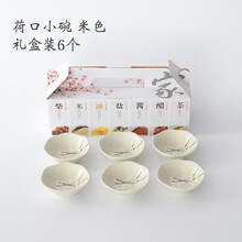 怎么樣,火鍋,火鍋,蘸料,蘸料