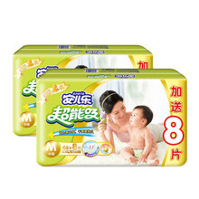 中號(hào)包包